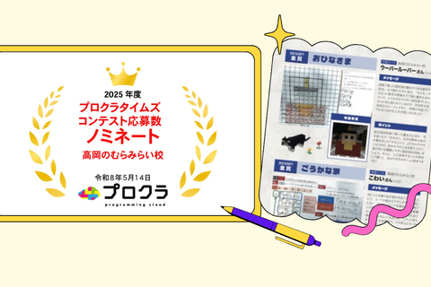 WEB_HP_コエテコ_-_2.png