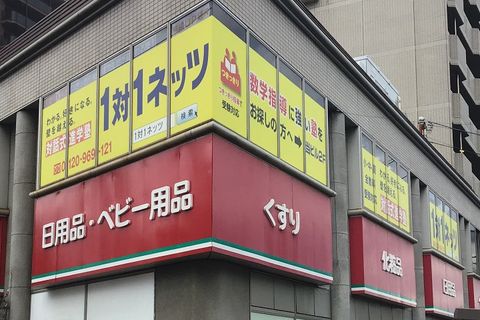 1TO1netz-minamimachi20200811