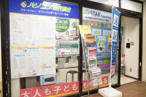 サンシティ1階 無料駐車場があります。