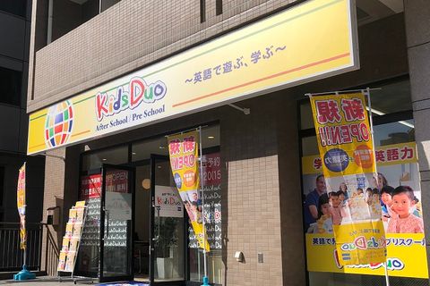 中野坂上駅　A2出口を出て、山手通りを北へまっすぐ2分ほど歩くと、 左手に黄色の看板の教室があります。