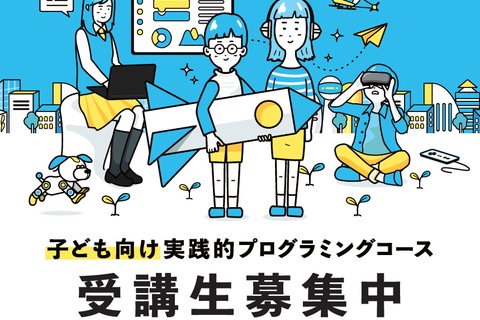 トップ