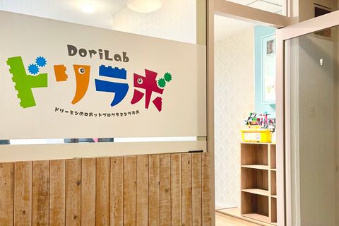教室の外観です