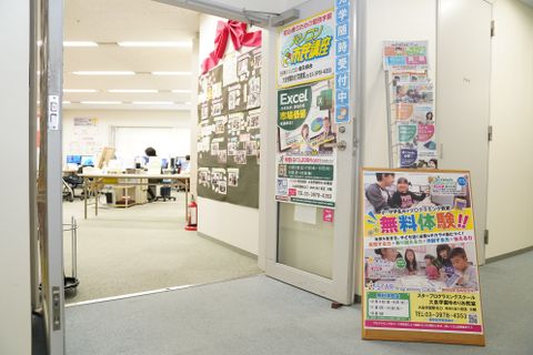 姉妹教室「パソコン市民講座」では、タイピングやパソコンスキルも習得できます。