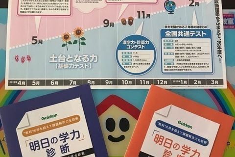 ワオラボ上本町校です。体験会は毎週土曜日と日曜日を中心に受付中です。展示用ロボットは季節限定の作品や子どもたちの力作も。おかげさまで開校10周年を迎えました。【2025年8月撮影】