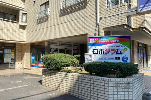 わかりやすい大きな看板