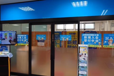 教室入口はフォネットNEXT甲府昭和店内にございます