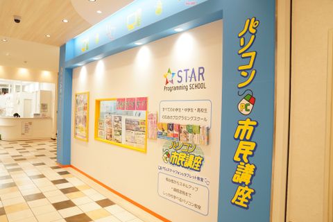 姉妹教室「パソコン市民講座」と同時受講可能です。