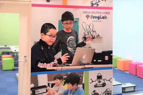 プログラボ交野