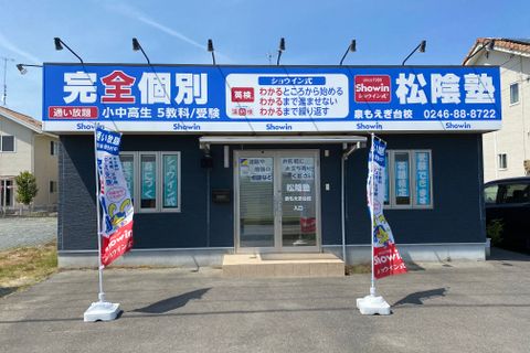 静かな住宅街に教室はあります