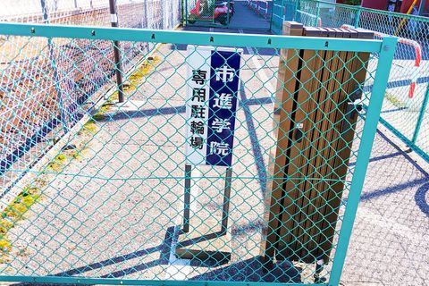専用駐輪場あり