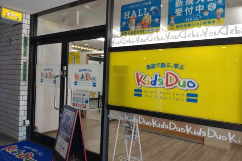 2023年9月に引っ越してきたばかりの新しい教室です