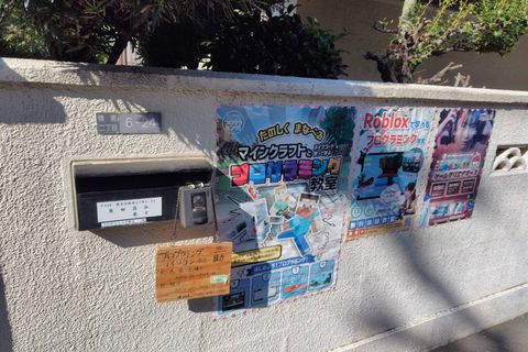 看板を設置しております。
