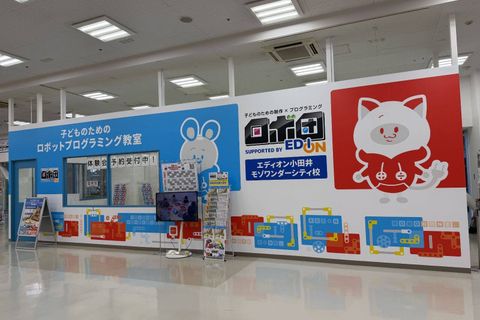 教室外観