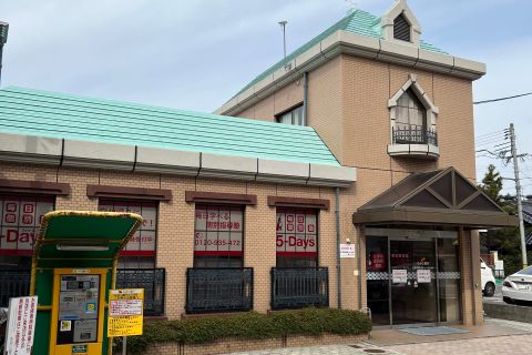 毎日個別塾5-Days 五日市コイン通り校