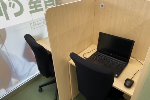 内観