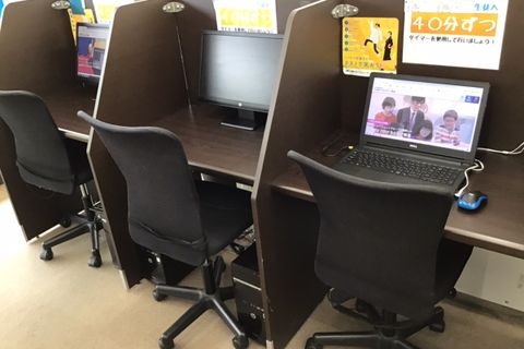 内観