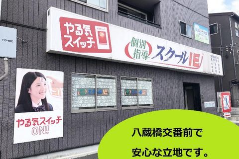 「江戸川区役所前」バス停より徒歩1分