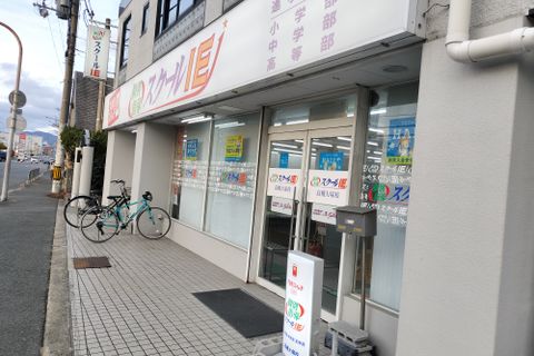 国道170号線沿いにあります。京阪バス「大塚」からすぐ近くです。