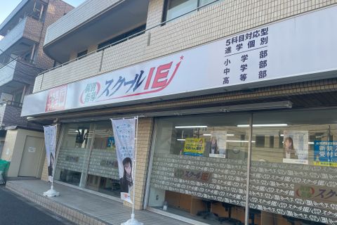 教室の外観です。猫実3丁目の大通りから分かりやすい場所にあります。