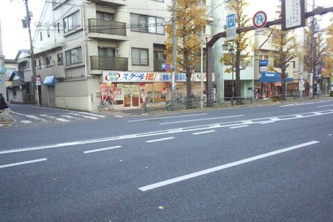 西荻窪駅より徒歩約10分