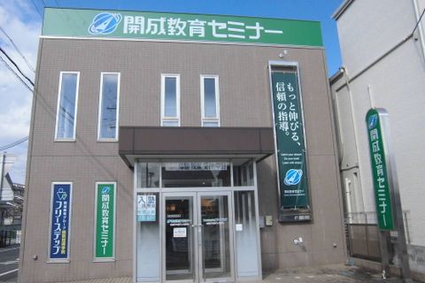 堅田駅前教室
