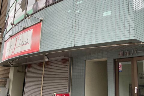 Crefus調布校。京王線 調布駅東口から徒歩4分。