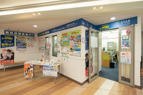 教室はエコール・ロゼ4Fにあります。無料駐車場併設で送迎にも便利です。