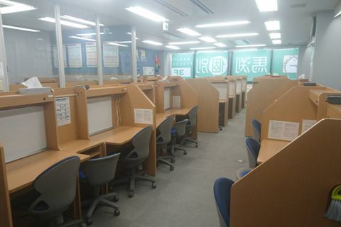 内観