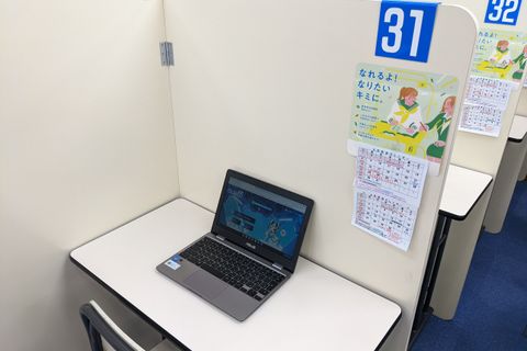 内観