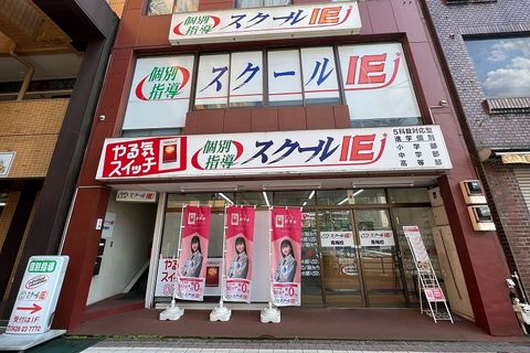 JR青梅線 青梅駅から徒歩40秒