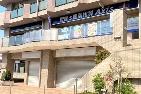 個別指導Axis なかもず校です