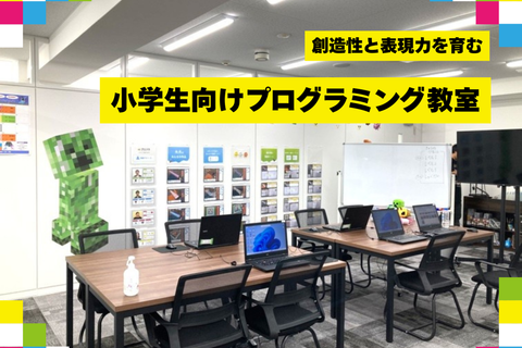 生徒の9割が初心者スタートです