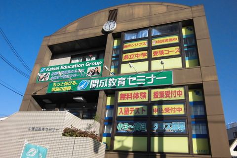 守山教室