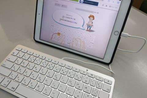 専用のアプリで授業を行います！一緒に頑張りましょう！