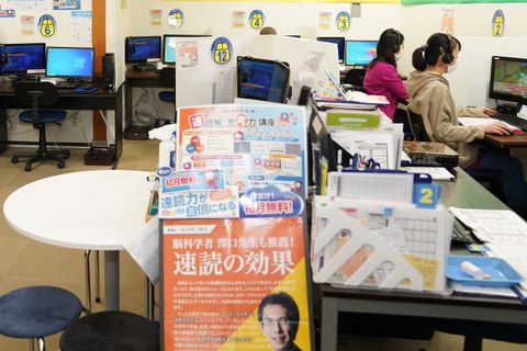 姉妹教室「パソコン市民講座」では、タイピングやパソコンスキルも習得できます。