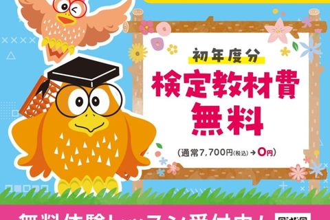 教室の外観