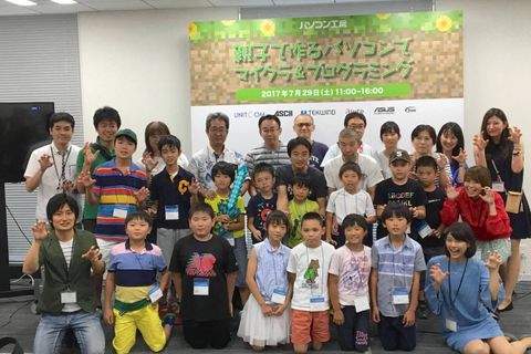 約4000名の子供へイベントや展示会でプログラミングを実施