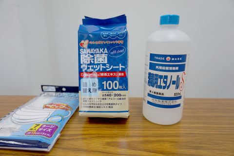 ウイルス遮断対策
