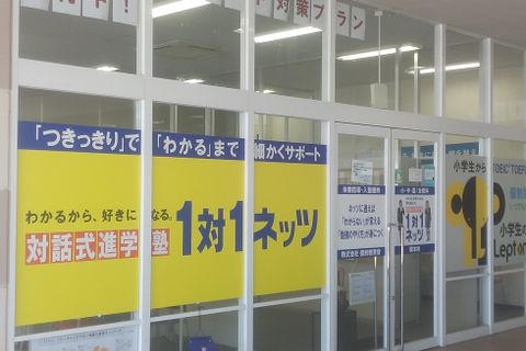 外観①