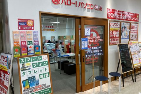 近鉄百貨店生駒店6階に教室があります