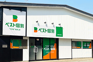 外観_120