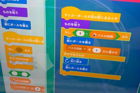 自分で作ったプログラムでロボットが動くと楽しくなります
