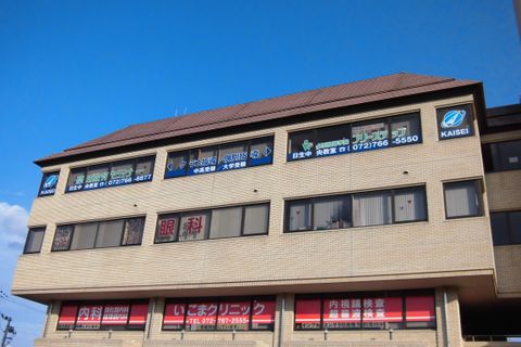 日生中央