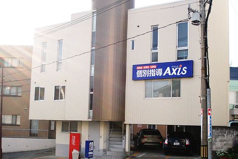 個別指導Axis石引校です。