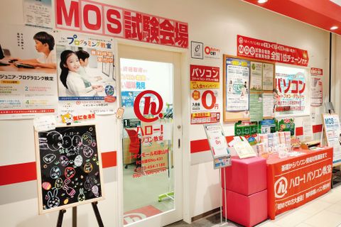 1階センタールーフ入口から入り、右側に教室があります