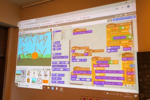 小学4年生が開発中のスクラッチ作品画面