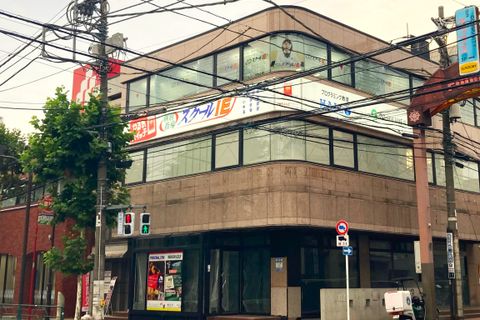 京王線 初台駅より徒歩5分