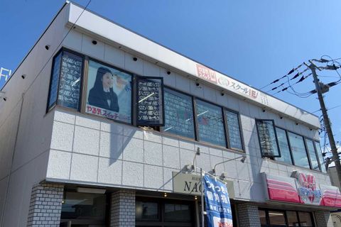 石狩手稲線沿い、GUさん・はなまるさんの向かいのビルにございます。(2Fです)