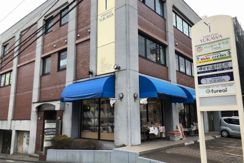 JR戸塚駅・横浜市営地下鉄ブルーライン戸塚駅から徒歩6分