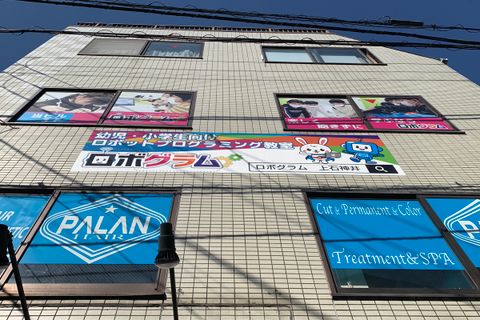 ビル3階の大きな看板が目印！